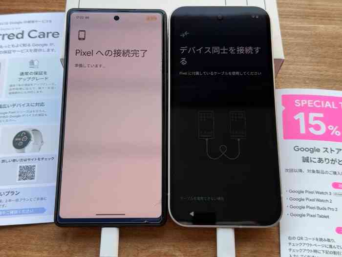 めちゃいい！」グーグルピクセル9aを買ったのでレビュー！楽天モバイル