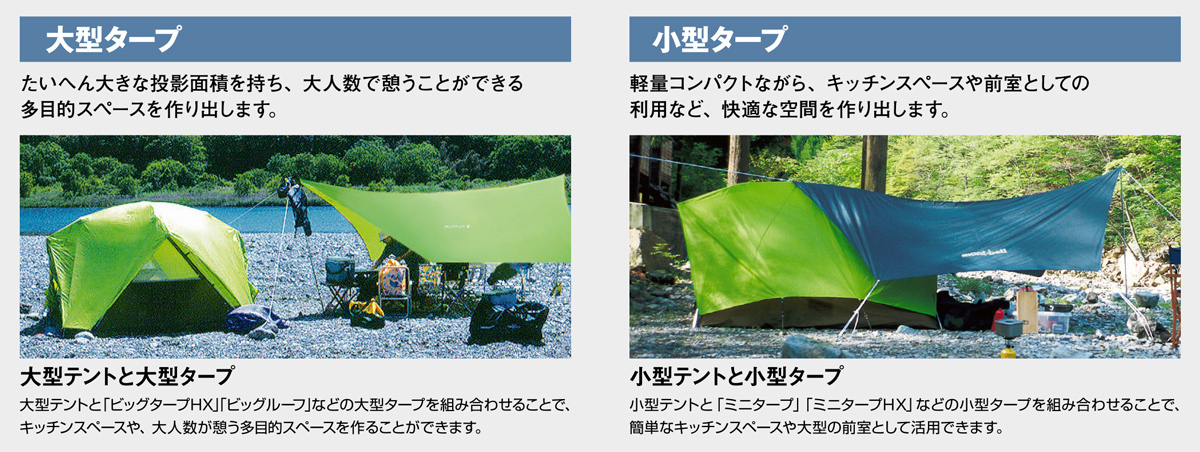 モンベル ｜ オンラインストア ｜ ファクトリー・アウトレット