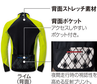 ウインターサイクルトレーナー ジャケット｜モンベル