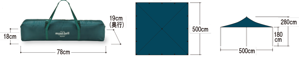 ビッグルーフ｜モンベル