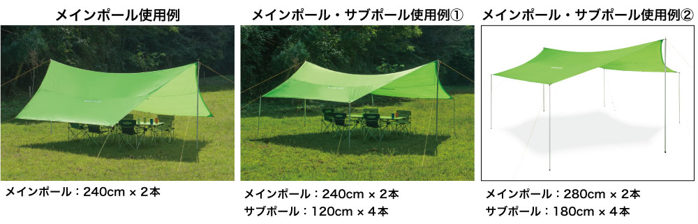 ビッグタープHX｜モンベル