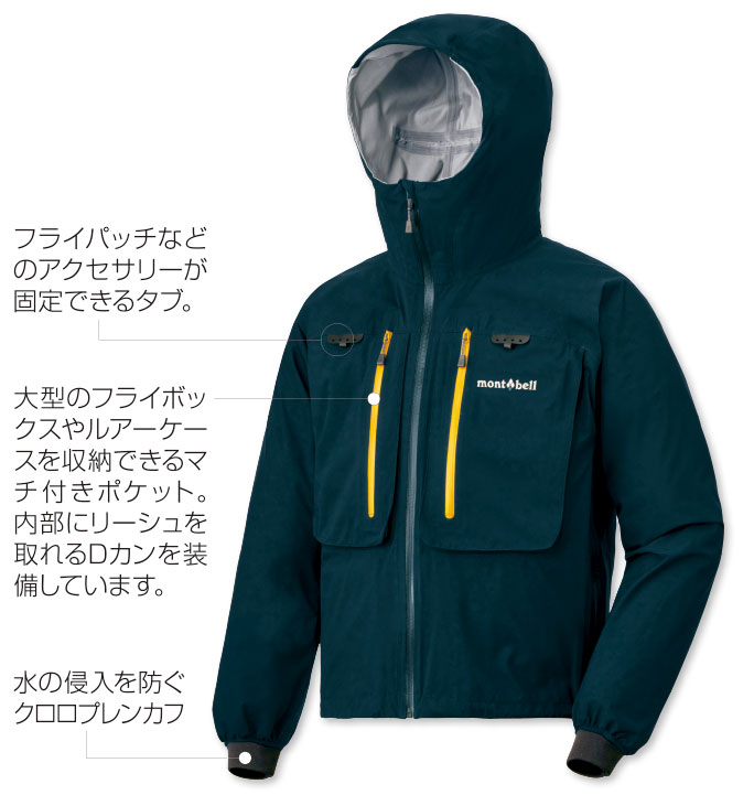 ウエイディング ジャケット｜モンベル