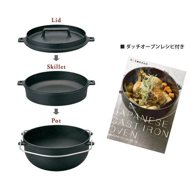 snow peak 和鉄 ダッチオーブン26 CS-520: キャンプ トレッキングギア