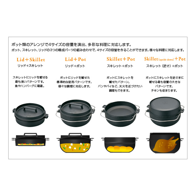 snow peak 和鉄 ダッチオーブン26 CS-520: キャンプ トレッキングギア