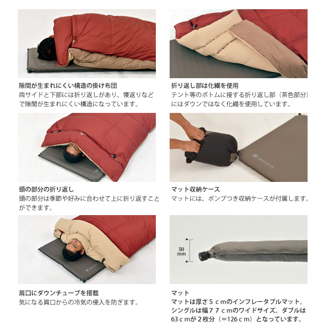 snow peak グランドオフトン ダブル1600 BD-051: キャンプ