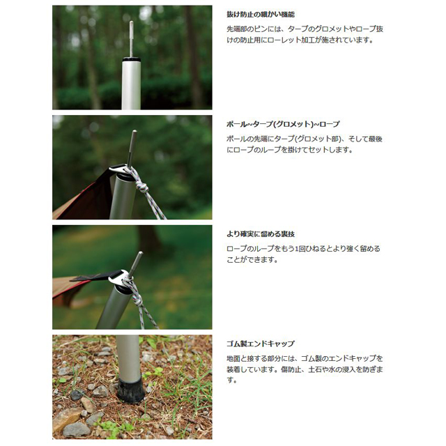 snow peak ウイング ポールレッド 240cm TP-002RD: キャンプ