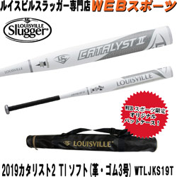 2019 ルイスビルスラッガー専門店カタリスト特約店 バット通販ならWEB