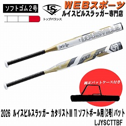 全商品 ルイスビルスラッガー専門店カタリスト特約店 バット通販なら