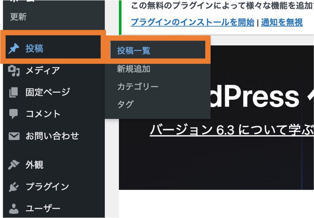 WordPressコメント非表示】コメント欄を無効化・消す方法 - Web・ITの