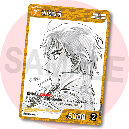 少年サンデーS増刊 2026年2月号 | 少年サンデー