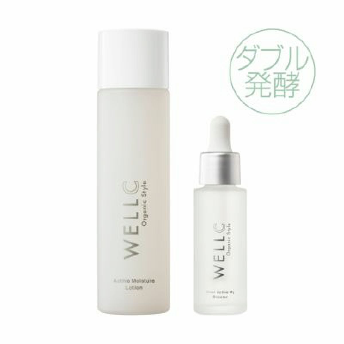 ダブル発酵高保湿セットの商品ページ|WELLC公式オンラインストア
