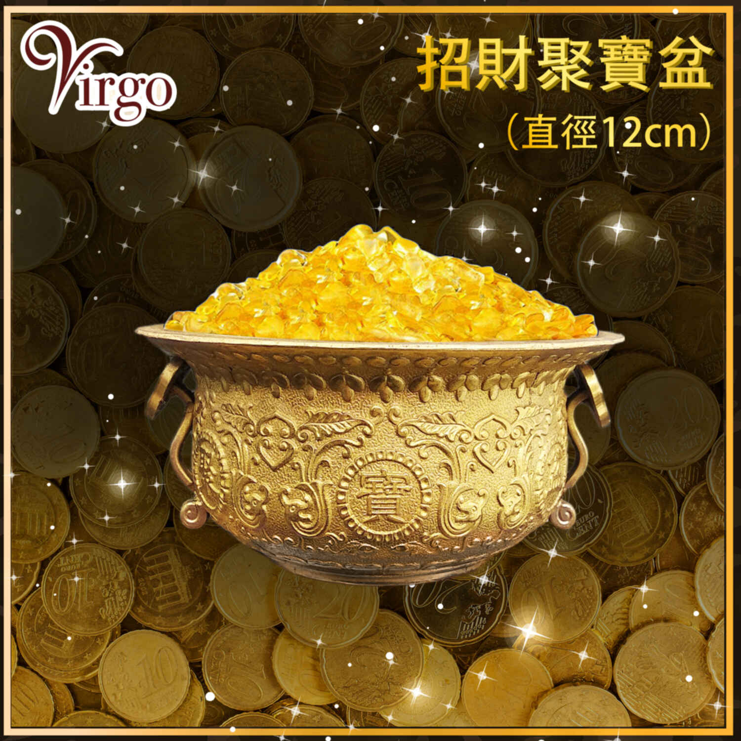 聚寶盆| 12cm 仿古黃銅雕花聚寶盤招財轉運聚寶盆增強能量
