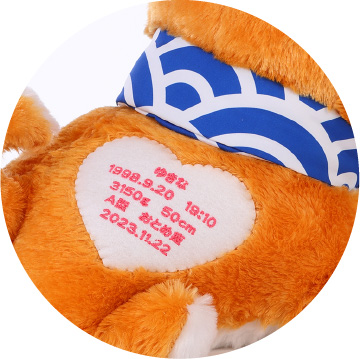 ウエイトベア スタジオ / 豆しば三兄弟の豆太郎