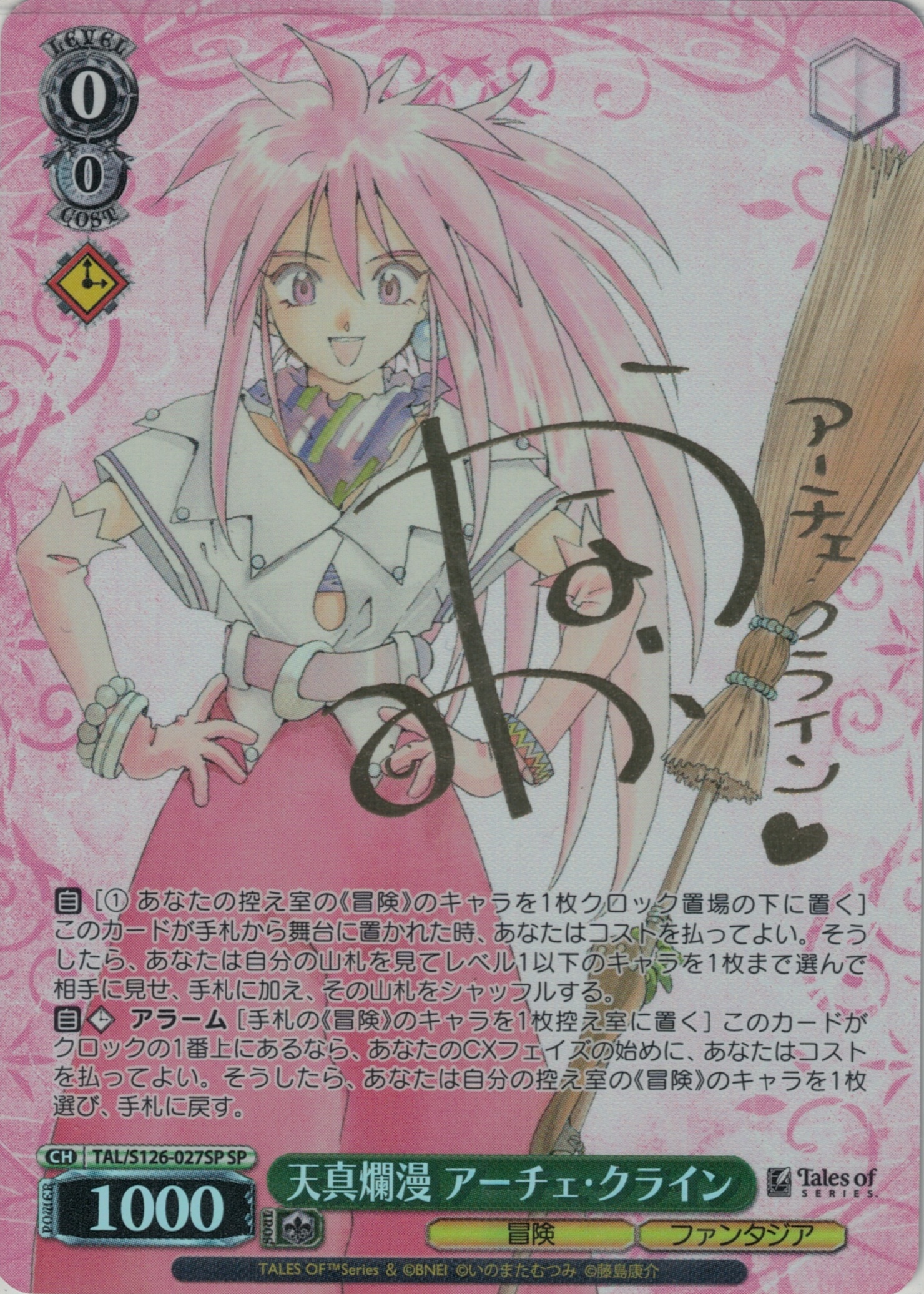 ヴァイスシュヴァルツ 貴方だけに捧ぐ アルベド HRR 4枚セット