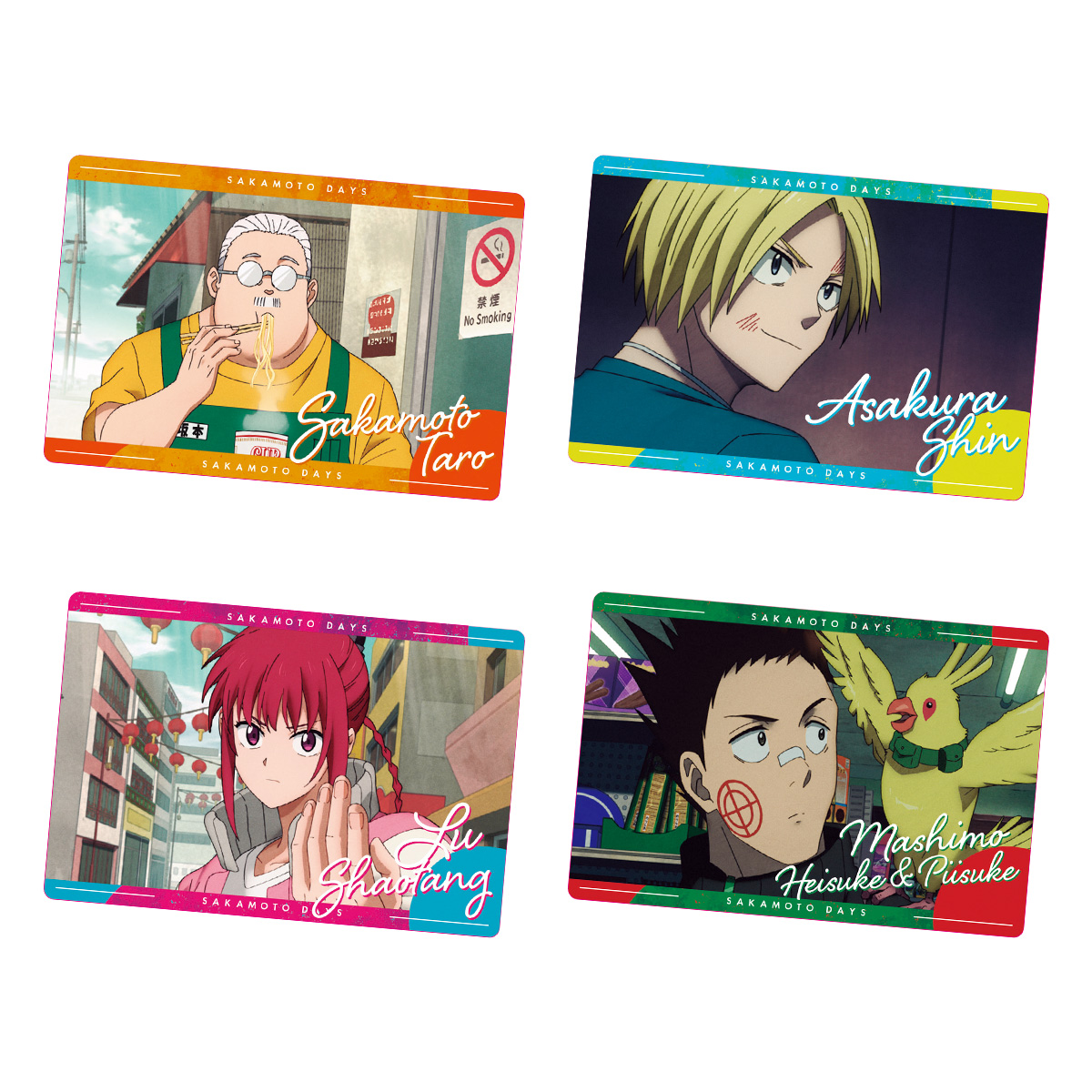 SAKAMOTO DAYS ウエハース」一覧！再販情報や取扱店舗などまとめ