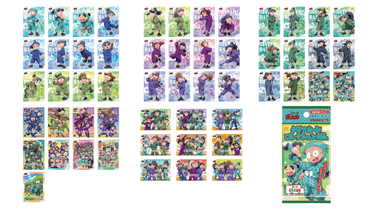 忍たま乱太郎 クリアカードコレクションガム一覧！《発売日・再販情報