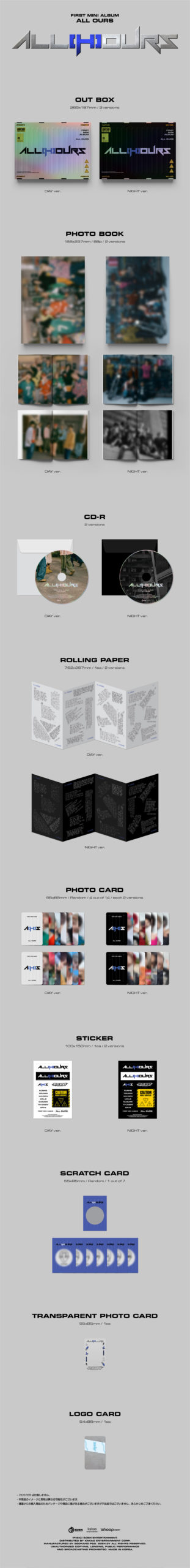 ALL(H)OURS FIRST MINI ALBUM ＜ALL OURS＞予約販売・来日リリース