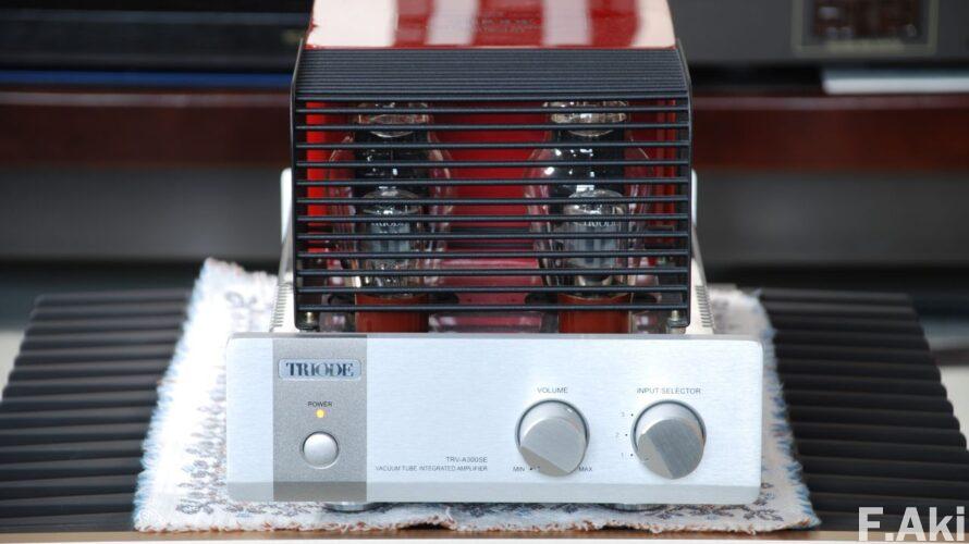 オーディオ・ベースマン見たり聴いたり トライオード TRV-A300SE その