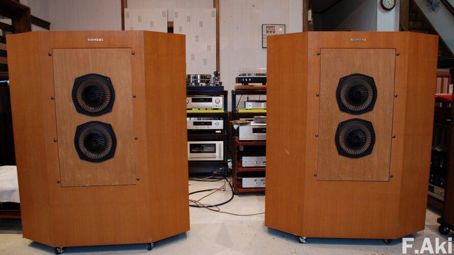 オーディオ・ベースマン見たり聴いたり シーメンスのフルレンジ4発