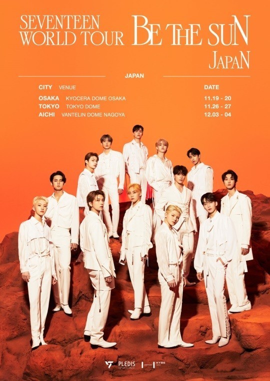 Seventeen confirms Japan tour plan - The Korea Herald