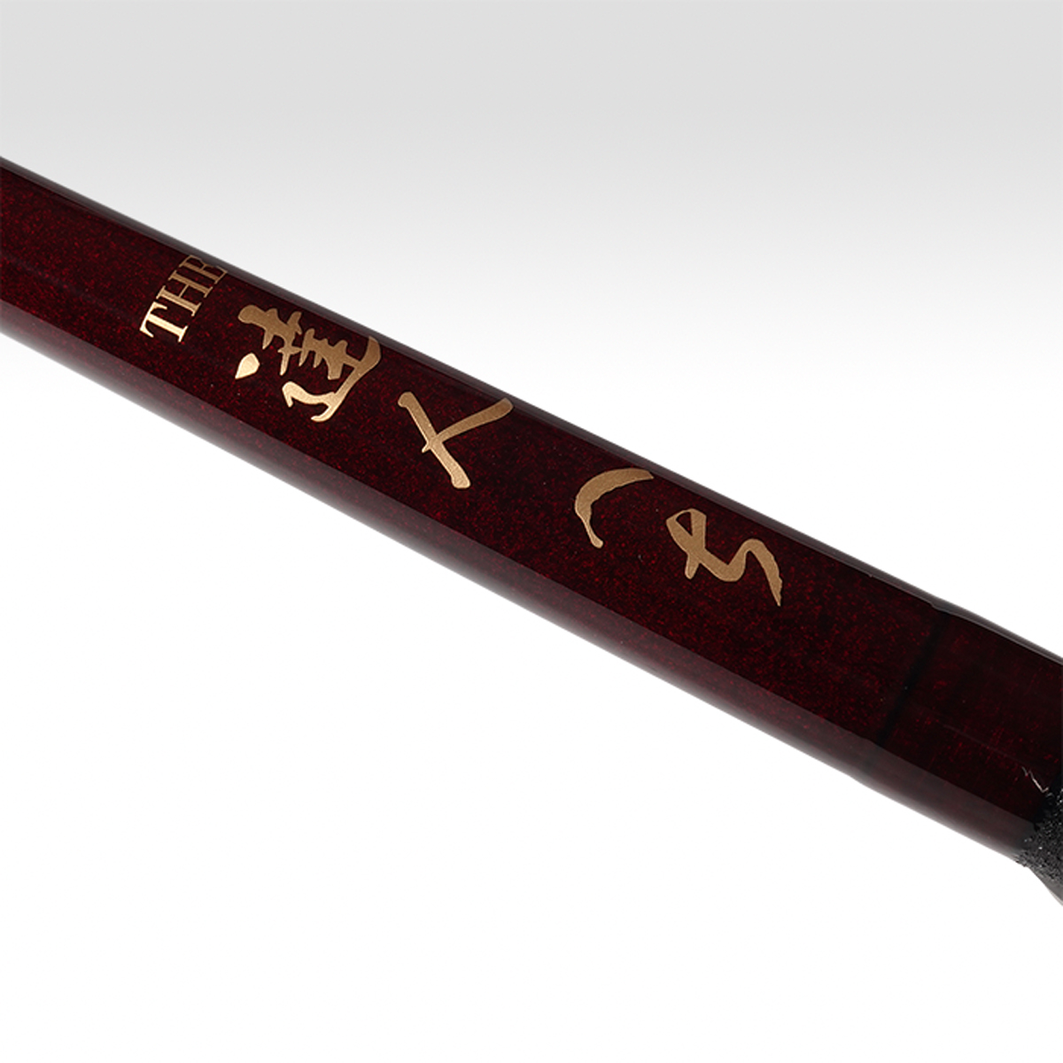 THE 達人へち 8尺4寸 | 黒鯛工房公式オンラインショップ