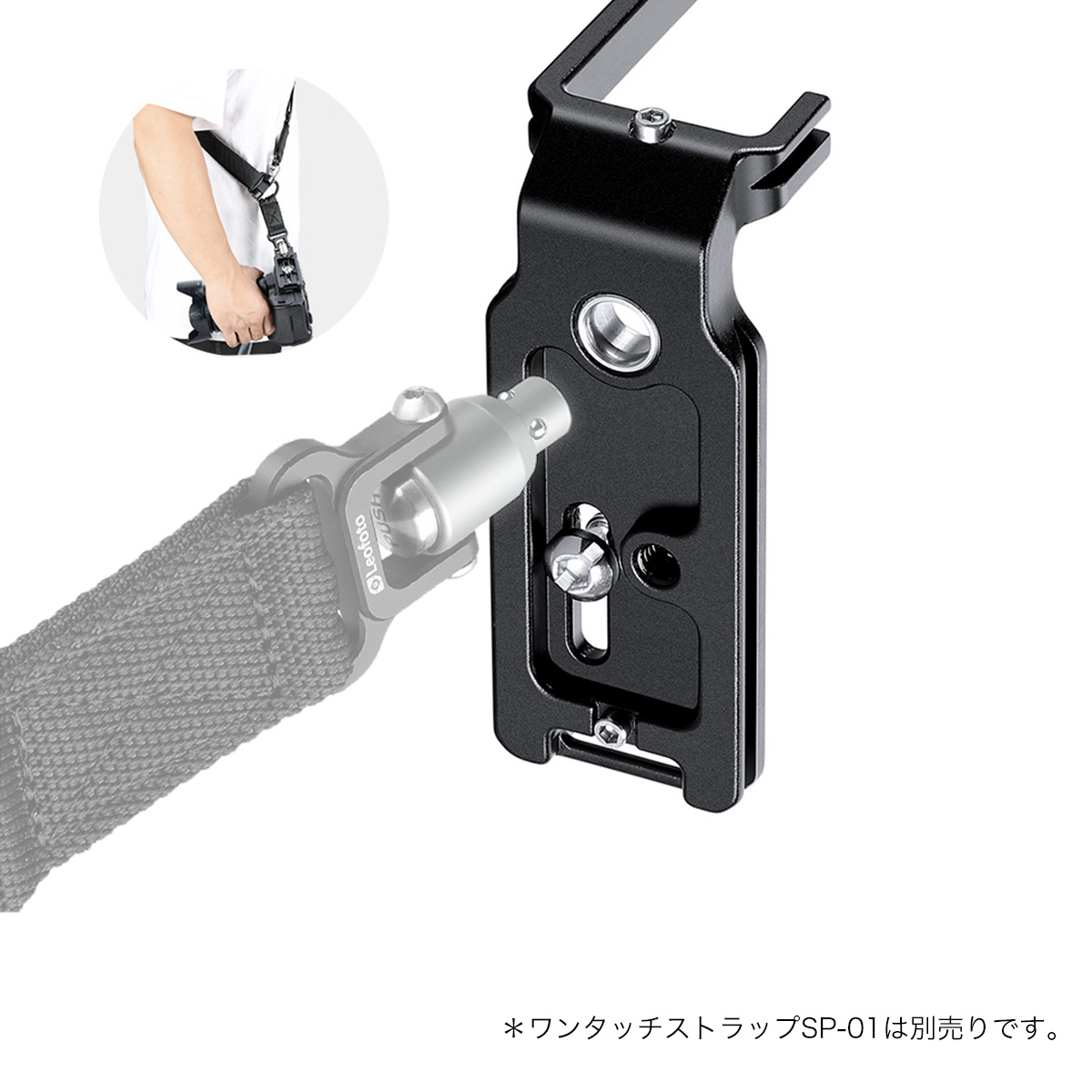 完了品】LPS-A1 L型プレート(Sony α1/α7M4) Leofoto | 株式会社ワイド