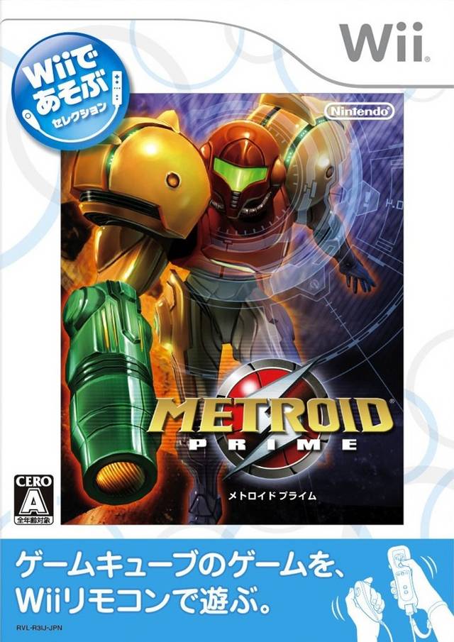 Metroid Prime (Wii) - Dolphin Emulator Wiki