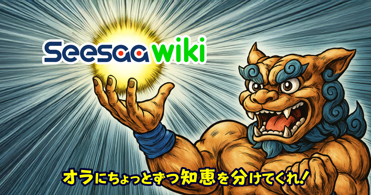 リステップトレカwiki(仮)