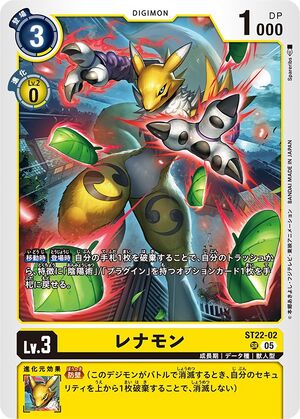 ST22-02 (DCG) - Wikimon - The #1 Digimon wiki