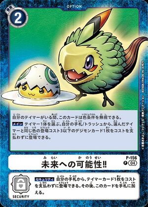 P-156 (DCG) - Wikimon - The #1 Digimon wiki