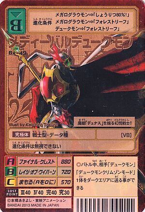 モンテスキュー ルソー プルースト レリックカード メモラビリアカード