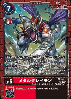 EX9-011 (DCG) - Wikimon - The #1 Digimon wiki