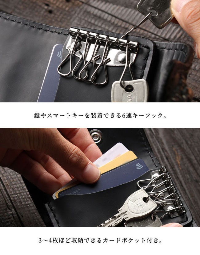 レザー 本革 キーケース キーホルダー カービング ドクロ スカル