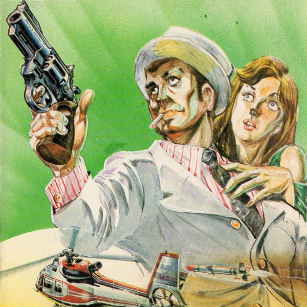 月刊望月三起也 » マッドドッグの全貌