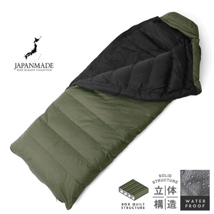 NANGA Aurora Square Foot 600STD Down Sleeping Bag