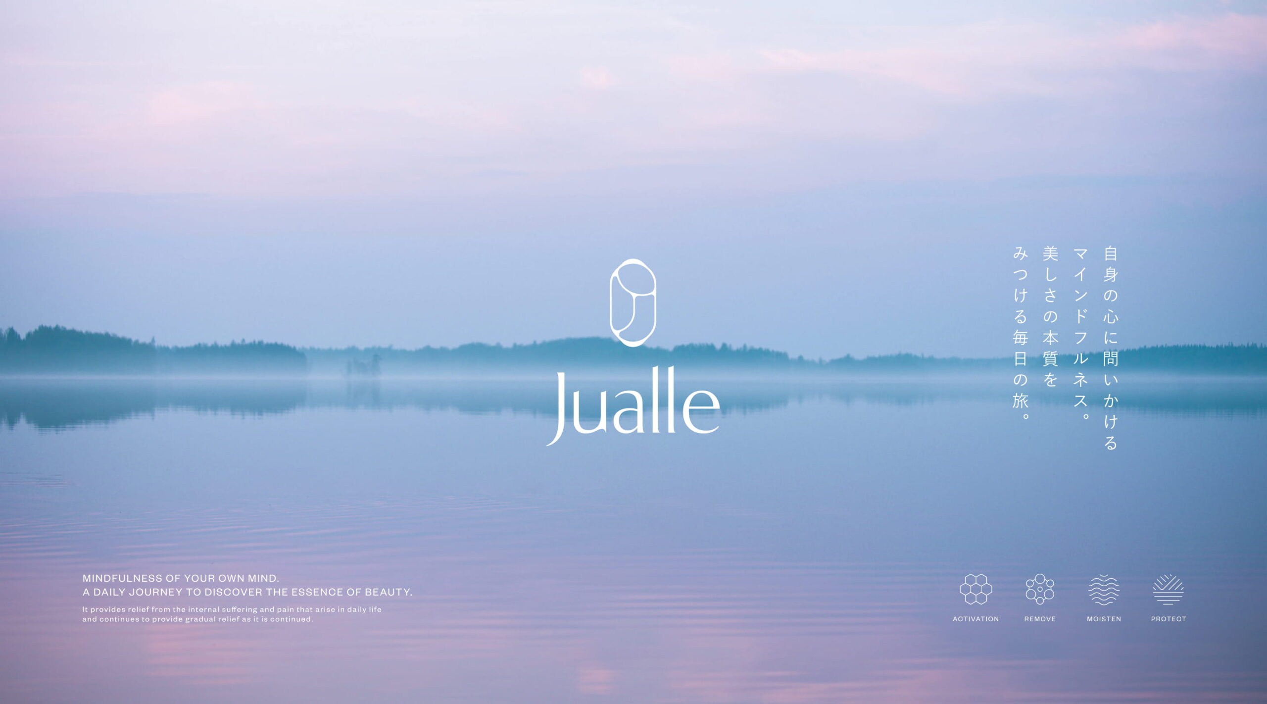 WONDER&CO（ワンダーアンドコー） | コスメ化粧品販売【ALL(オール