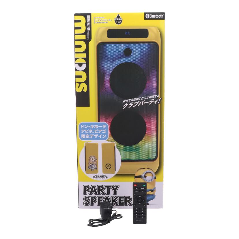 PPIT アズマ/家電・カメラ・AV機器｜WonderREX-ONLINE 公式通販サイト