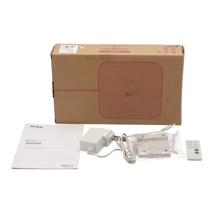 MUJI 無印良品/家電・カメラ・AV機器｜WonderREX-ONLINE 公式通販