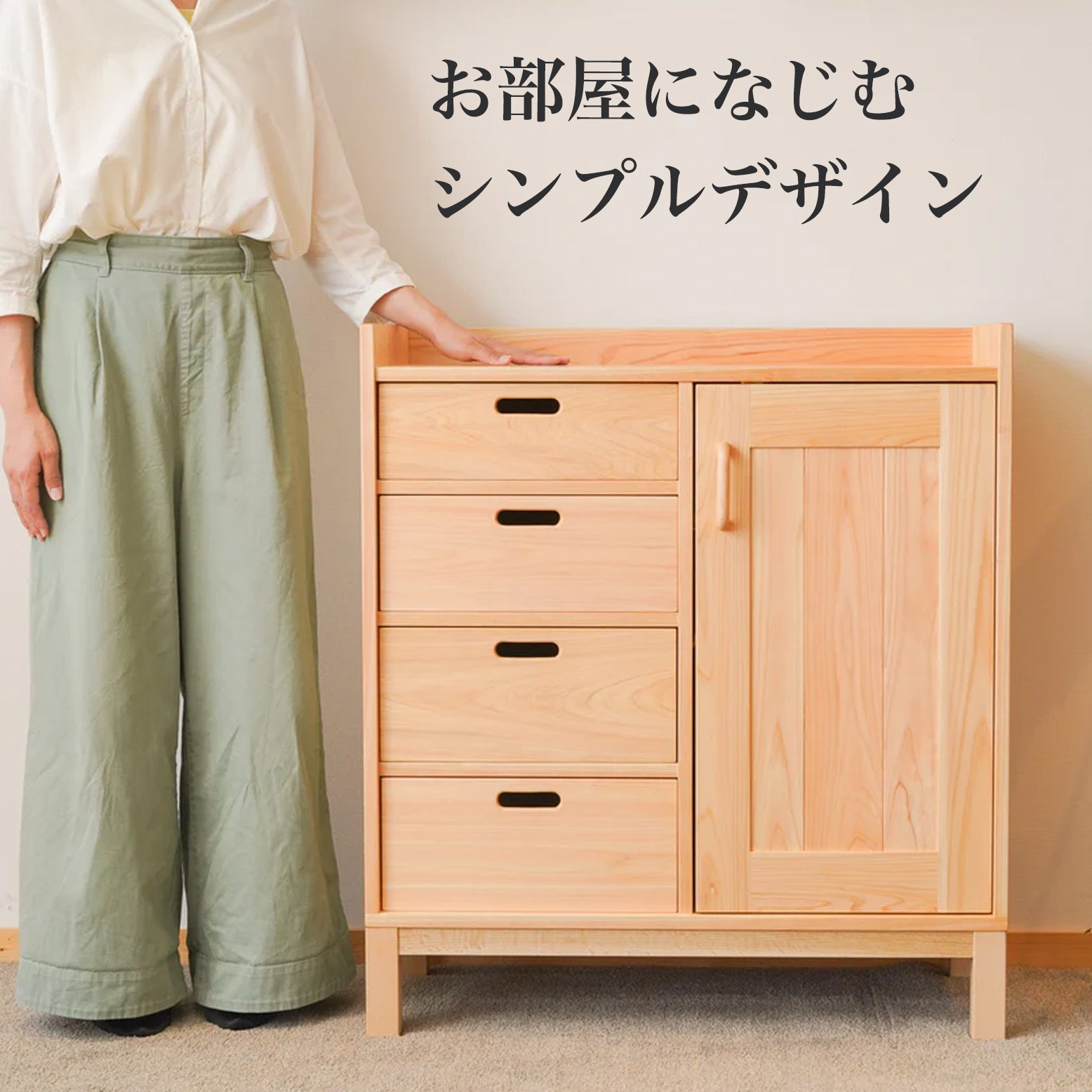 扉付きの収納棚 – なかよしライブラリー