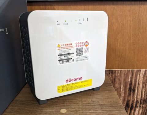 ドコモ電波中継機レピーターで屋内の電波改善 | 合同会社ヴォール