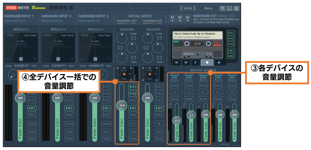 1台のPCにて複数デバイスから音を出力する方法 - word in the world