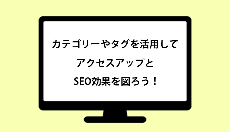 コメントの承認機能を使ってみよう！ | WordPress de EC