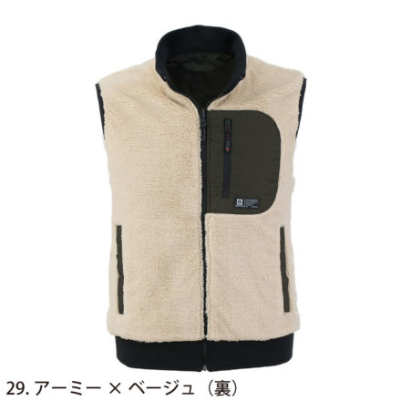 コーコス [GLADIATOR] G-9909 リバーシブル防寒ベスト