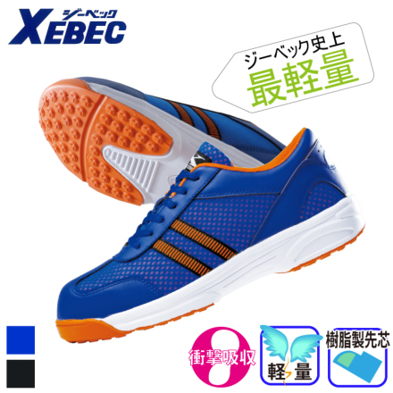ジーベック] 85406 セフティシューズ