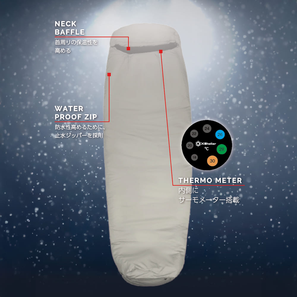 XW302 エックスシェルター(R)断熱αムービングシュラフ | ワークマン