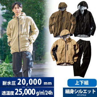 NR001 イナレム(R)ストレッチレインスーツ | ワークマン公式オンライン