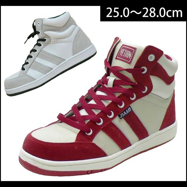 イエテン 安全靴 ミドルガード / N6050 |｜ワークストリート