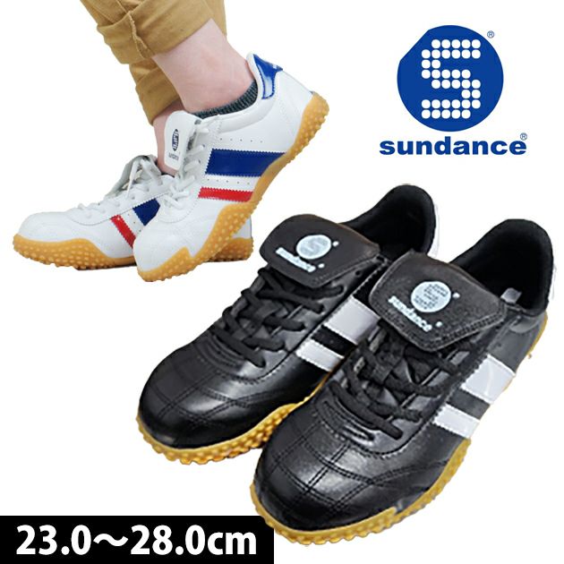 sundance サンダンス 安全靴 GT-3 |｜ワークストリート