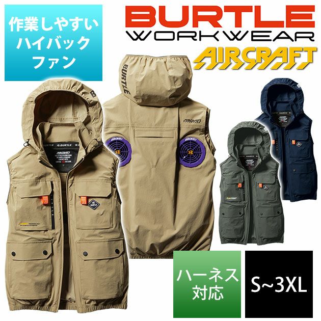 S～XXL BURTLE バートル 空調作業服 作業着 ACベスト 2024年新作(ユニ