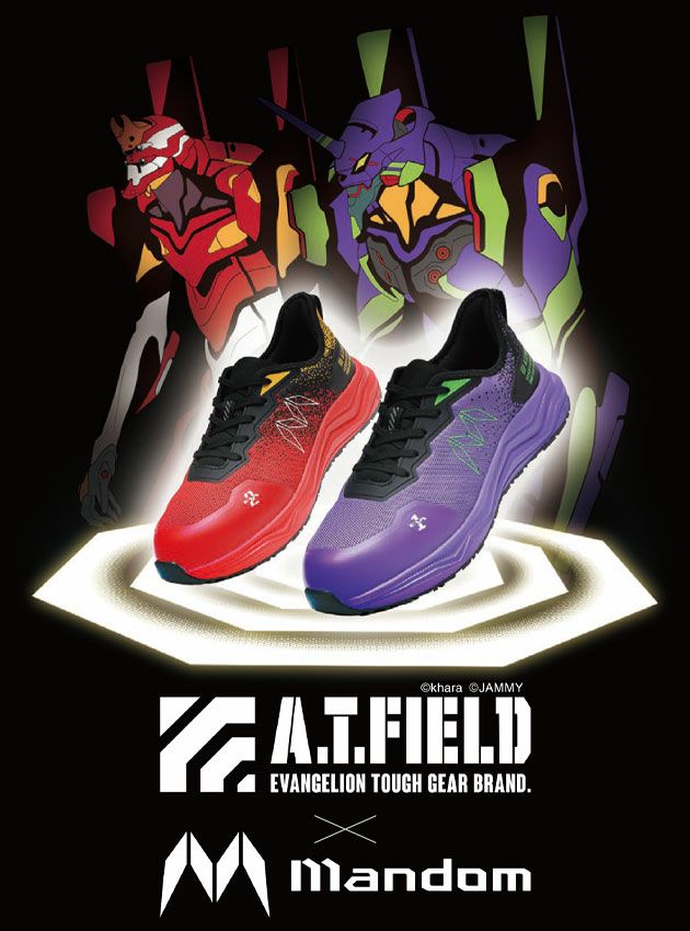 丸五 安全靴 TG-003E MANDOM×A.T.FIELD セーフティーシューズ